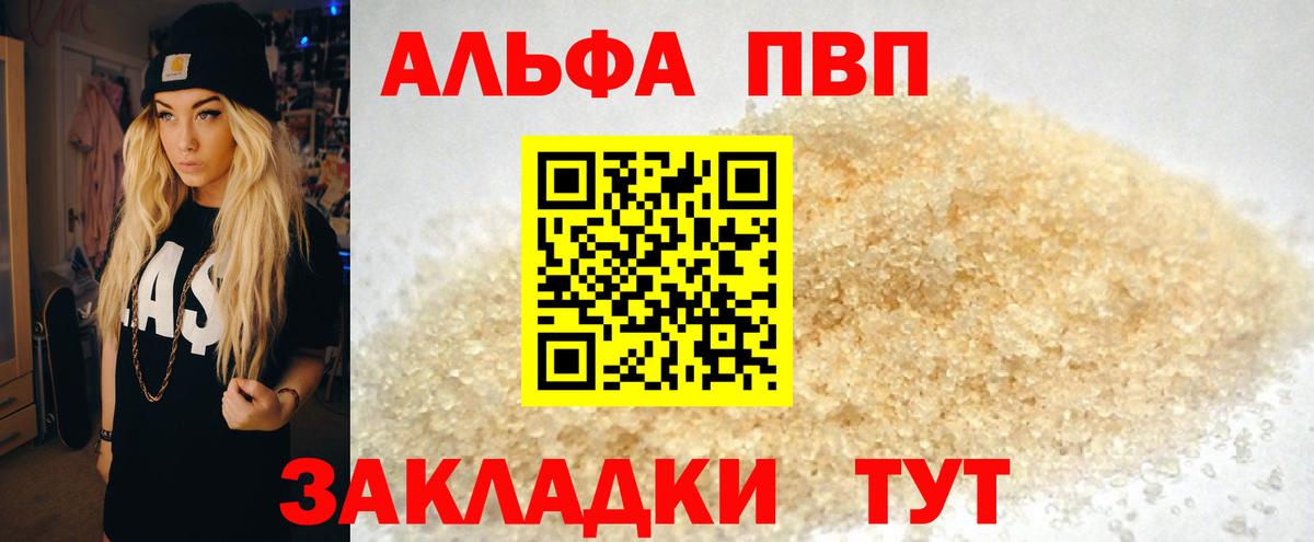 APVP VHQ Комсомольск-на-Амуре