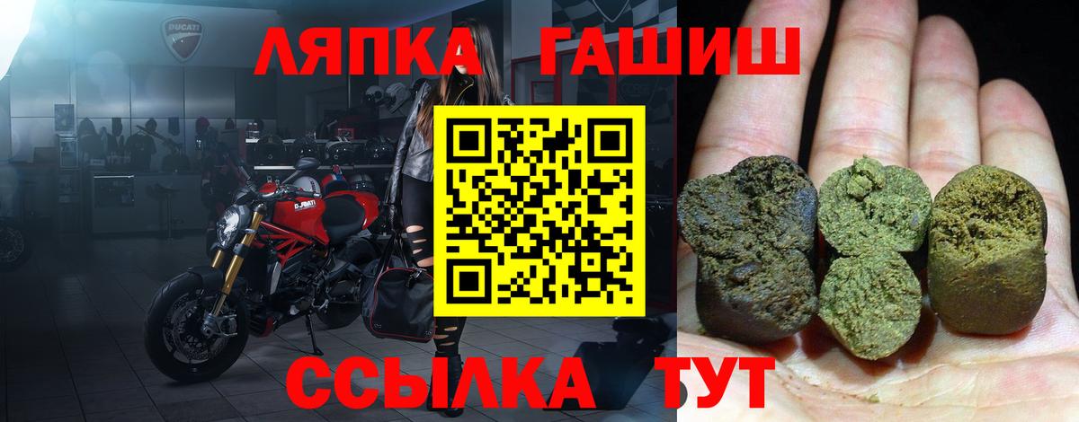 ГАШИШ  хочу   Комсомольск-на-Амуре  ГАШИШ 40% ТГК  Вход с VPN 