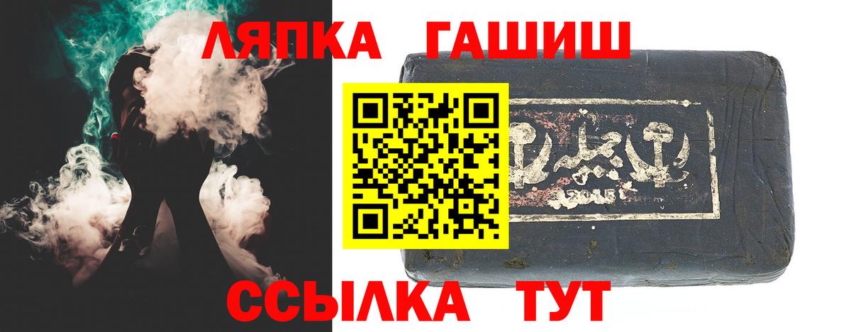 ГАШ Изолятор Комсомольск-на-Амуре