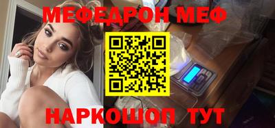 метамфетамин Бугуруслан