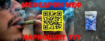 метамфетамин Бугуруслан