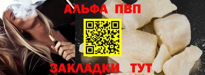 гашишное масло Будённовск