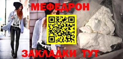 метамфетамин Бугуруслан