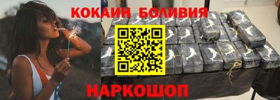 гашишное масло Будённовск