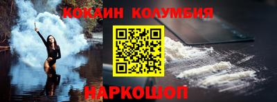 эйфоретик Бузулук