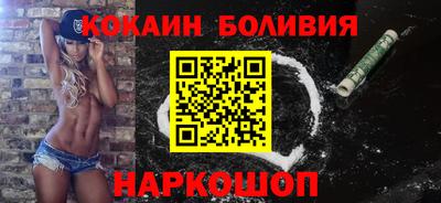 эйфоретик Бузулук