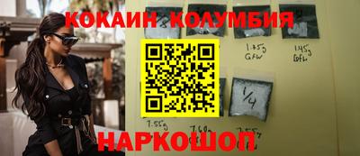 эйфоретик Бузулук