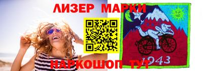 гашишное масло Будённовск