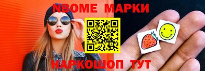 метамфетамин Бугуруслан