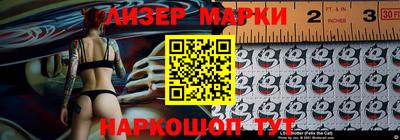 гашишное масло Будённовск
