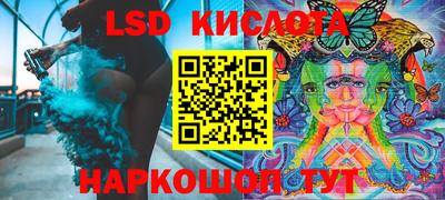 спиды Кинель
