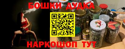 эйфоретик Бузулук