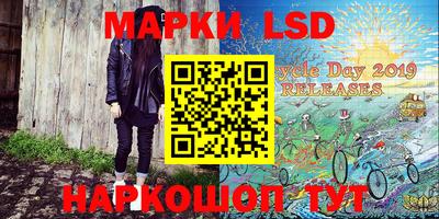 эйфоретик Бузулук