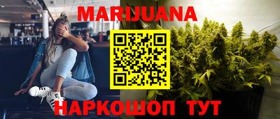 метамфетамин Бугуруслан