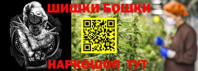 гашишное масло Будённовск