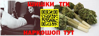 метамфетамин Бугуруслан