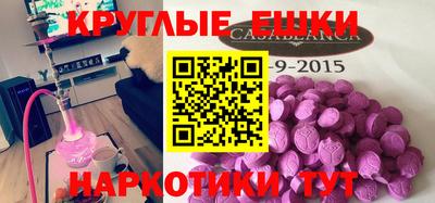 гашишное масло Будённовск