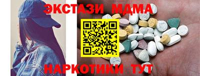 метамфетамин Бугуруслан