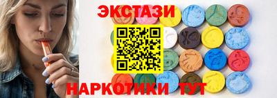 гашишное масло Будённовск