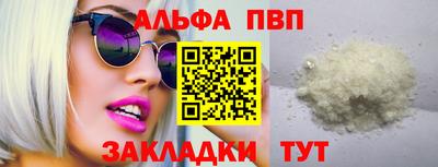 гашишное масло Будённовск