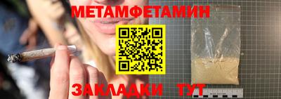 гашишное масло Будённовск
