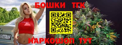 метамфетамин Бугуруслан