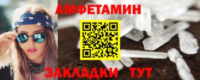 эйфоретик Бузулук