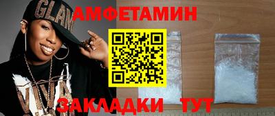эйфоретик Бузулук