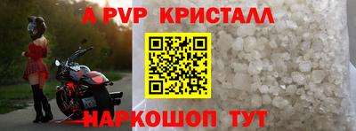 эйфоретик Бузулук