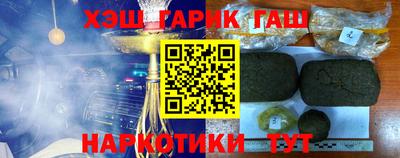 винт Кингисепп