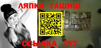 гашишное масло Будённовск