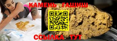 метамфетамин Бугуруслан