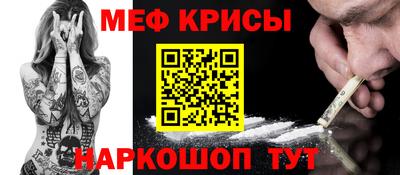 эйфоретик Бузулук