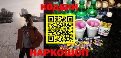 эйфоретик Бузулук