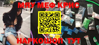 эйфоретик Бузулук
