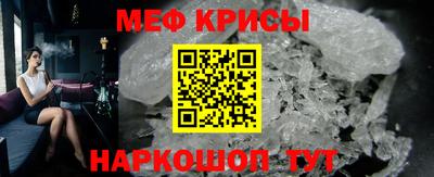 спайс Кимры