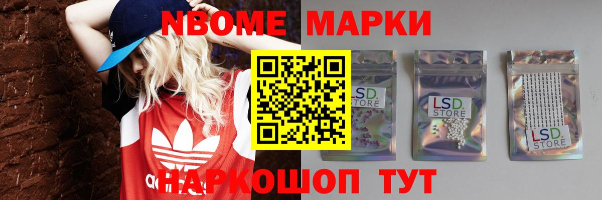 МАРИХУАНА  ГАШ  A-PVP СК   Комсомольск-на-Амуре  Мефедрон кристаллы  Вход с VPN  ГАШИШ  Cocaine 