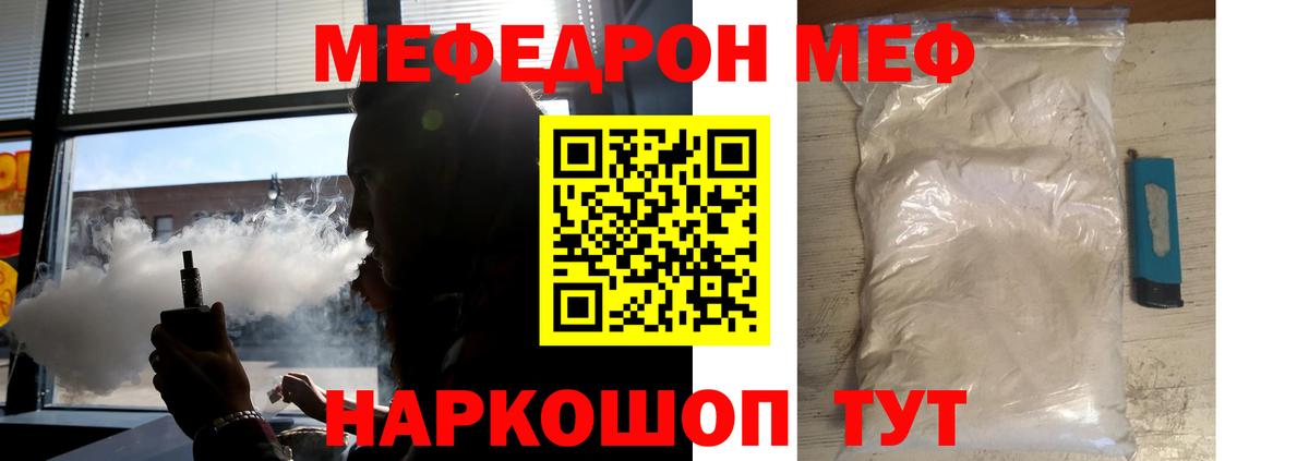 МЯУ-МЯУ 4 MMC  Вход с VPN  Меф  Комсомольск-на-Амуре 