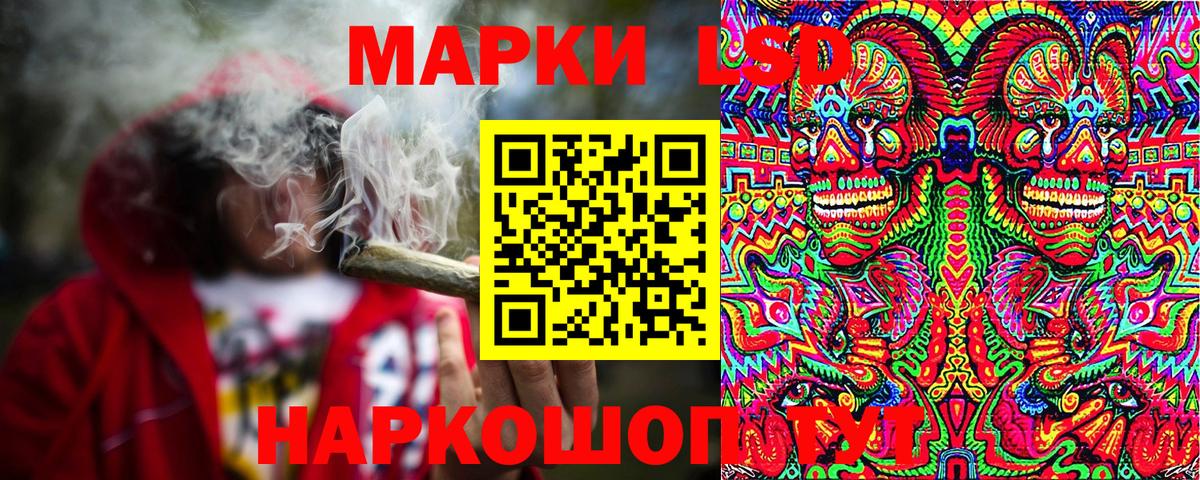 Марки 25I-NBOMe 1500мкг Комсомольск-на-Амуре